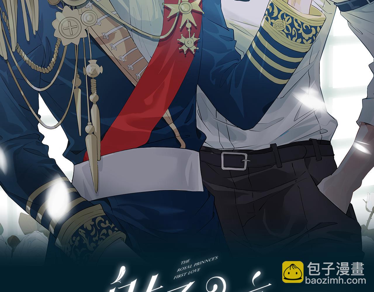 第70话 全力以赴的爱(1/3)-第80话