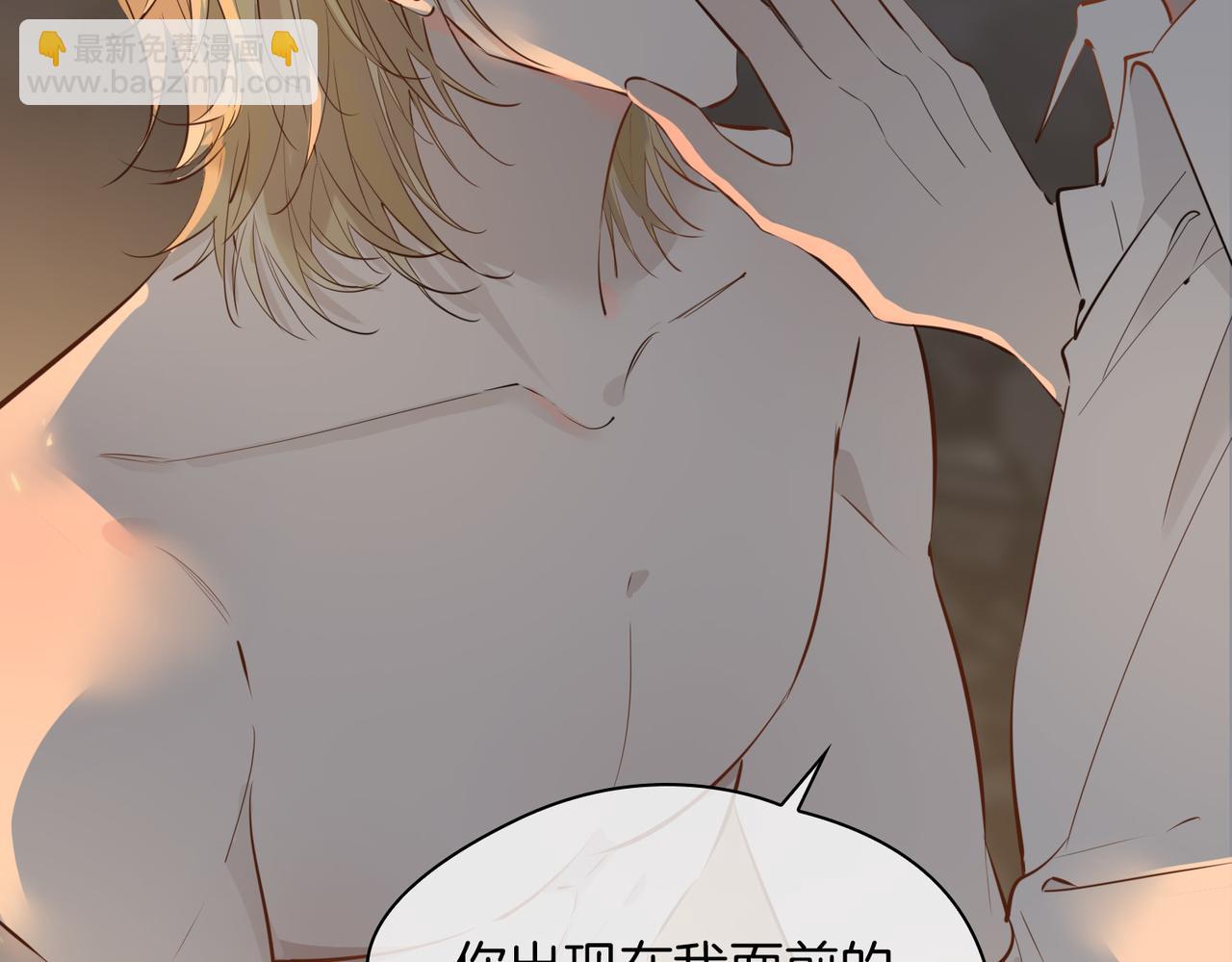 第70话 全力以赴的爱(1/3)-第80话