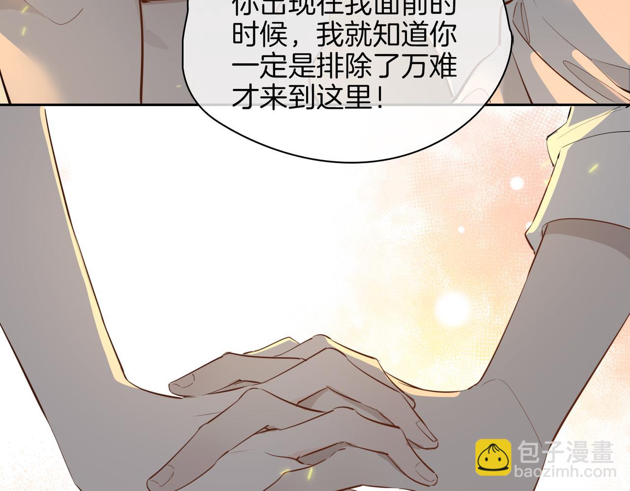 第70话 全力以赴的爱(1/3)-第80话