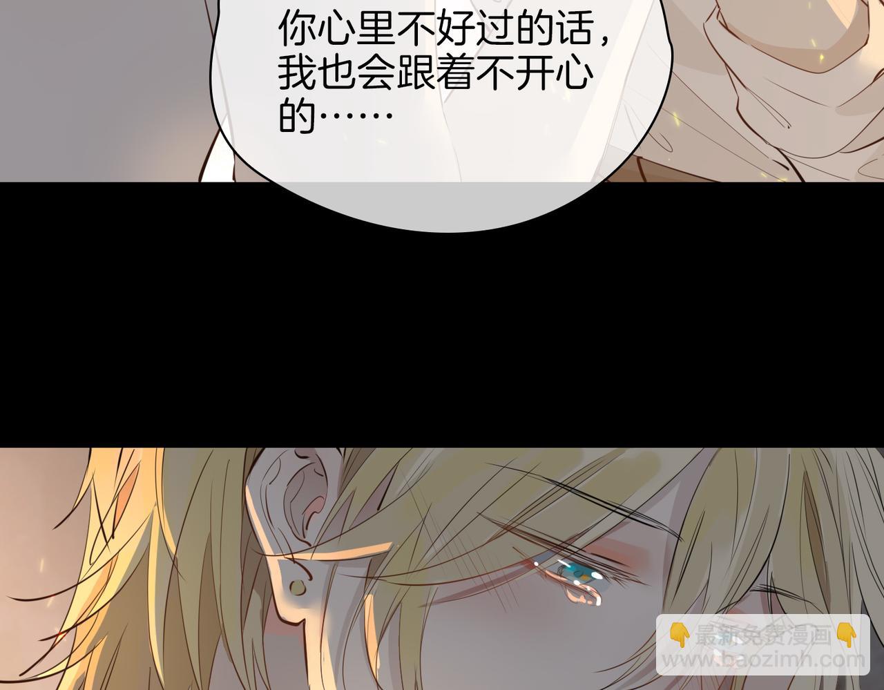 第70话 全力以赴的爱(1/3)-第80话