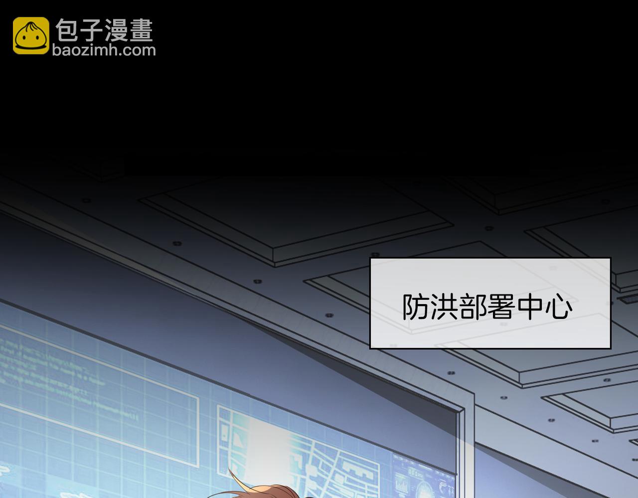 第70话 全力以赴的爱(1/3)-第80话