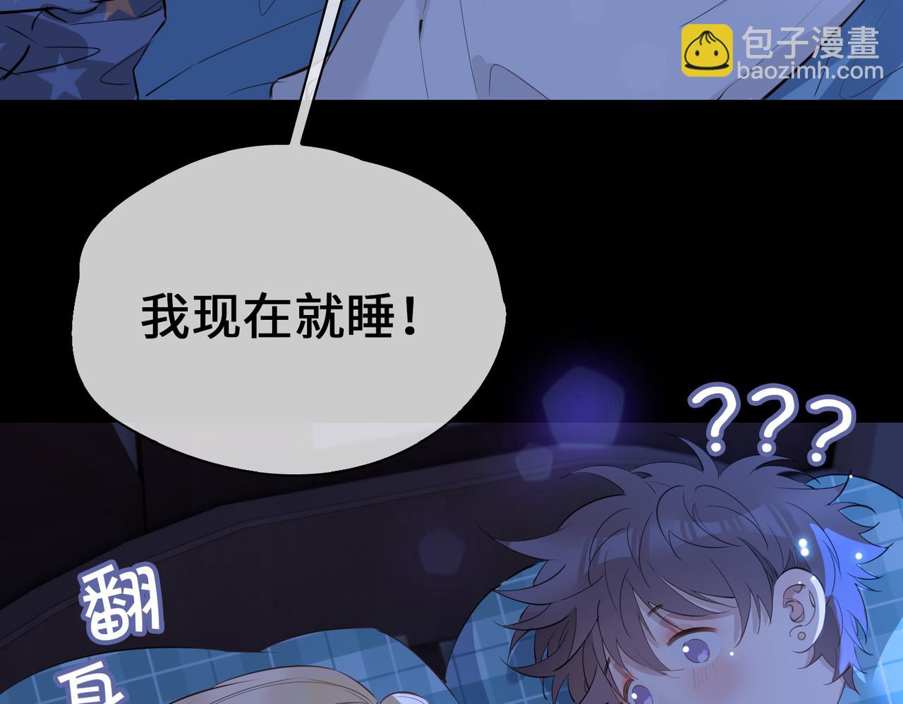 第72话 相认(1/3)-第82话