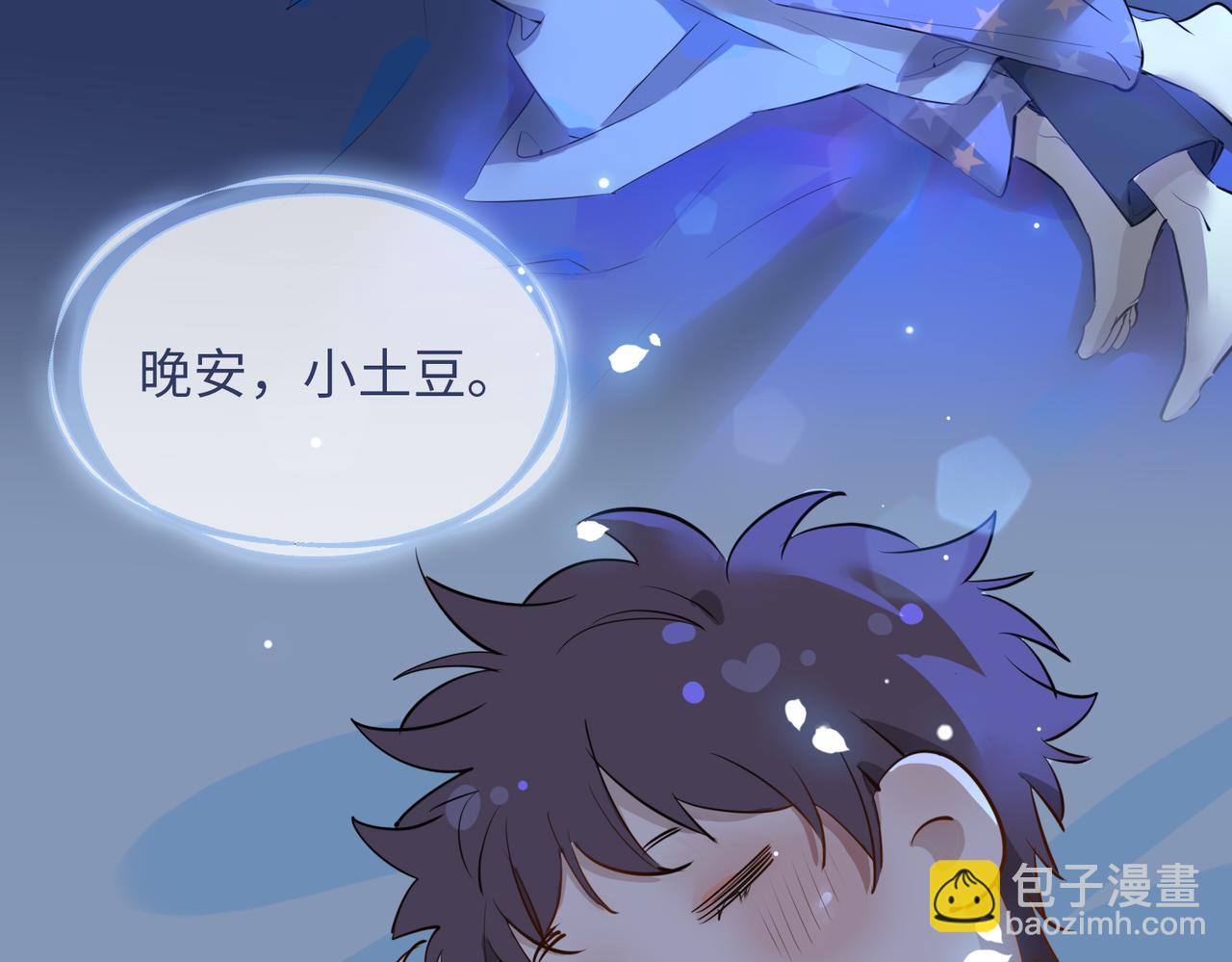 第72话 相认(1/3)-第82话