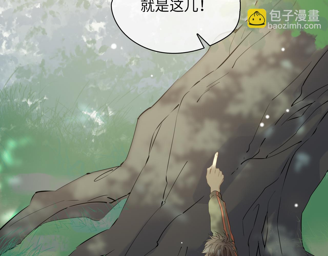 第72话 相认(1/3)-第82话