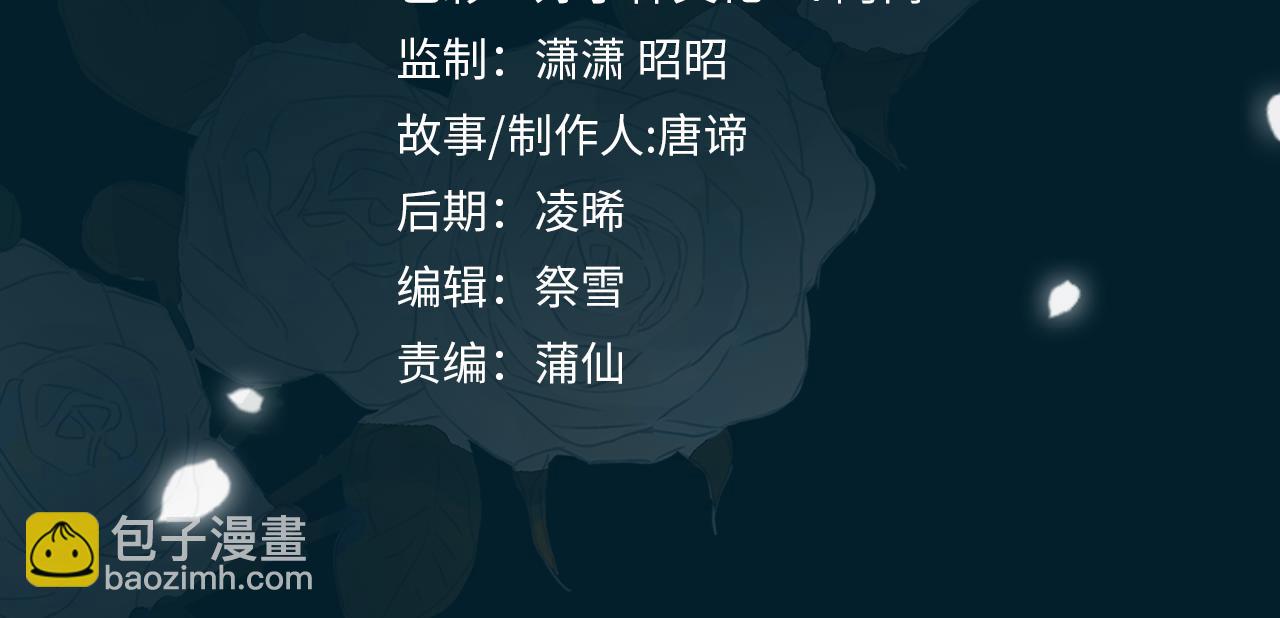 第72话 相认(1/3)-第82话