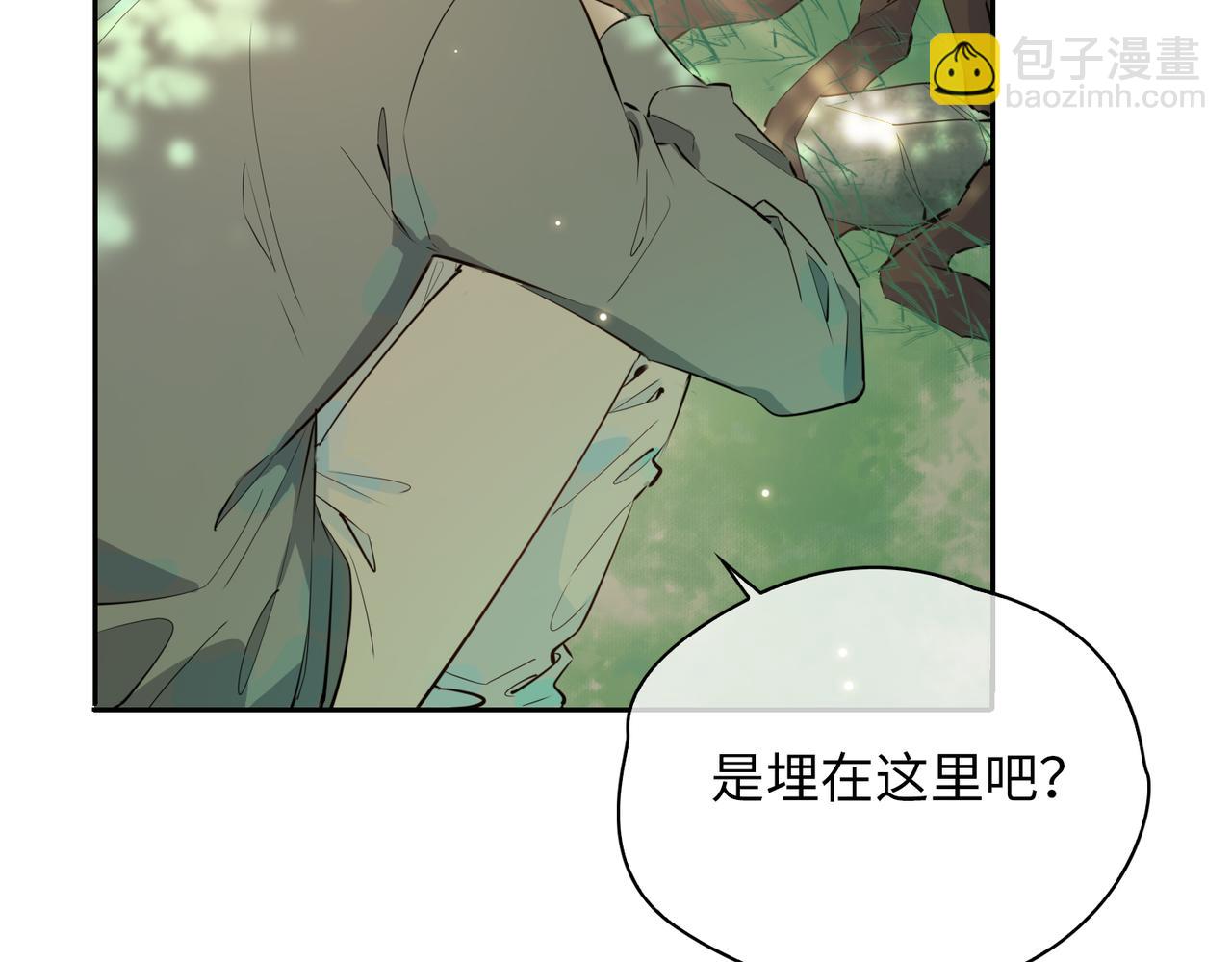 第72话 相认(1/3)-第82话