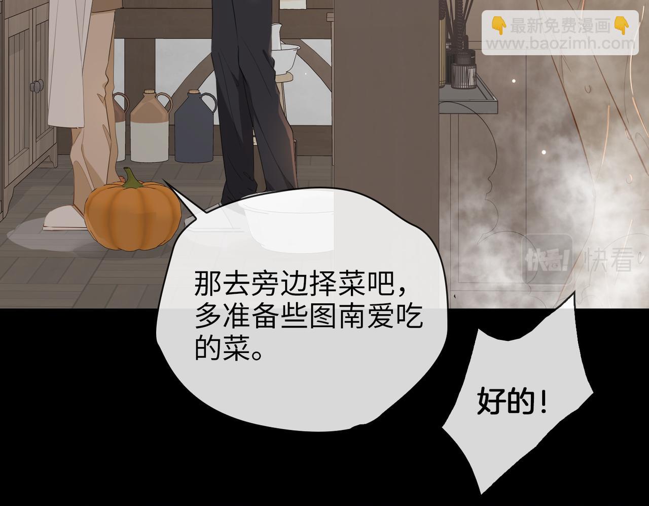 第74话 梦境(1/2)-第84话