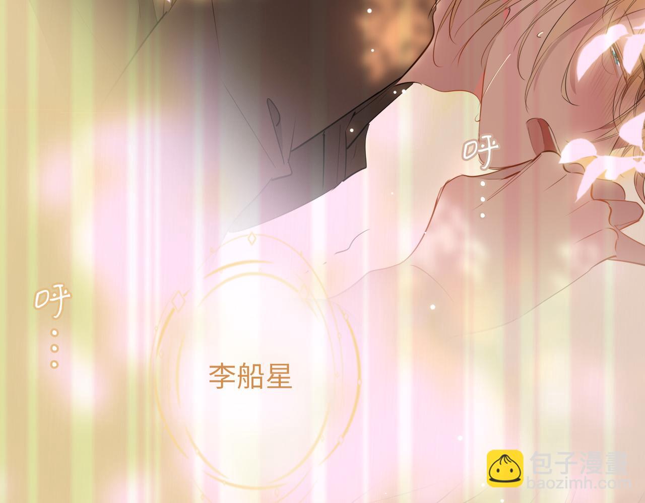 第74话 梦境(1/2)-第84话