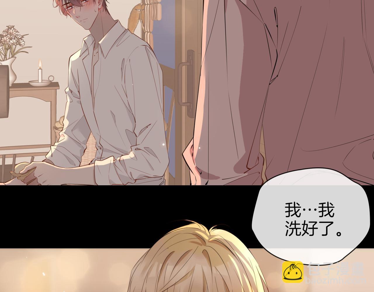 第74话 梦境(1/2)-第84话