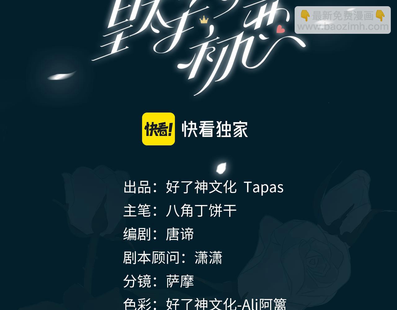 第74话 梦境(1/2)-第84话