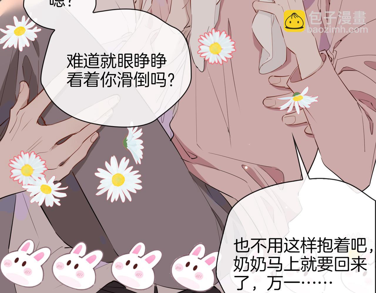 第74话 梦境(1/2)-第84话