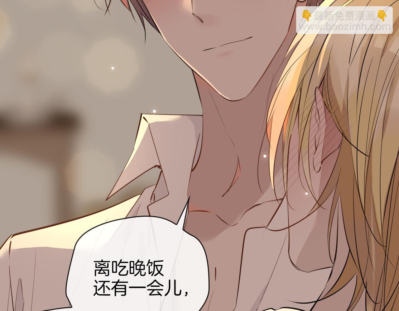 第74话 梦境(1/2)-第84话