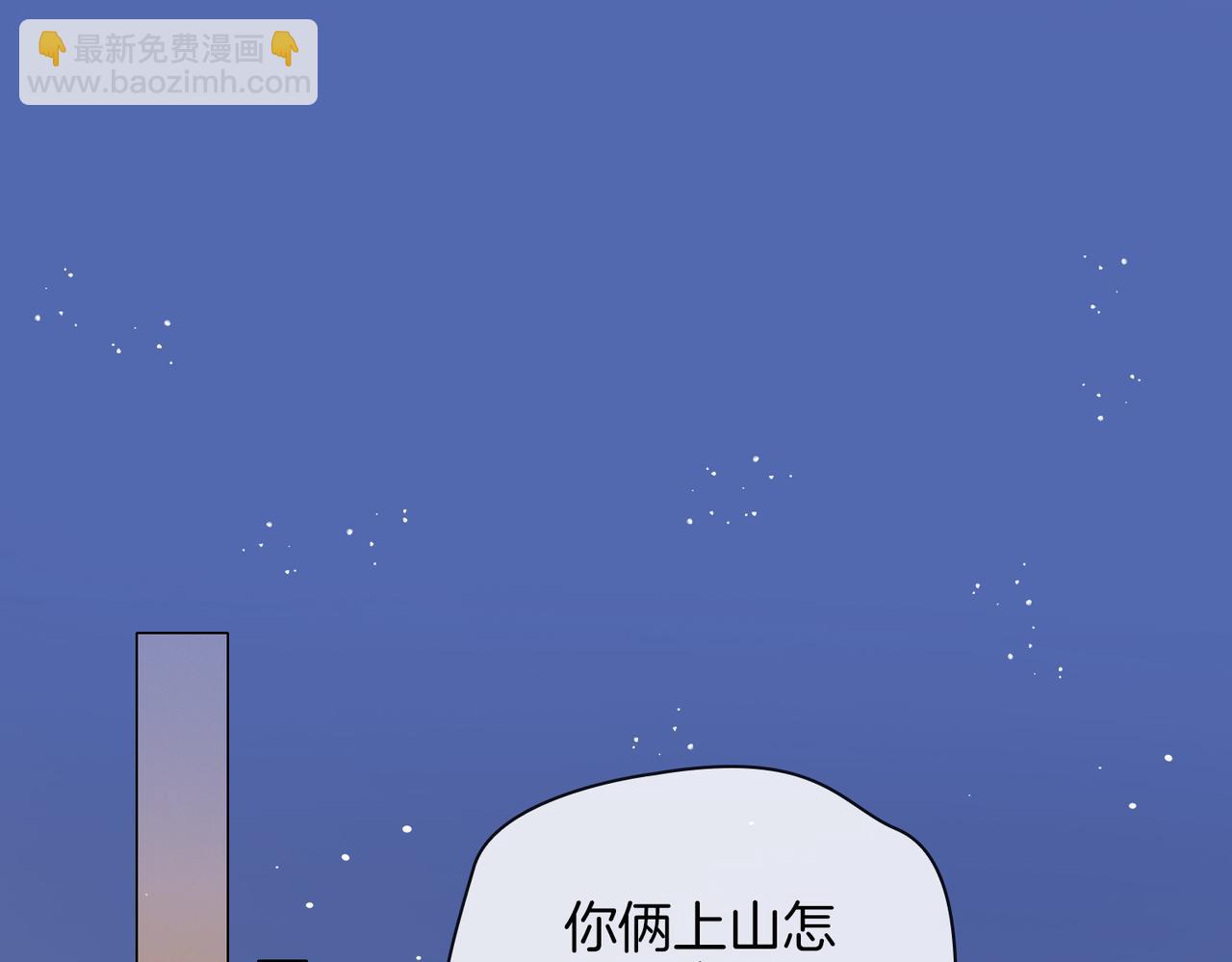 第74话 梦境(1/2)-第84话