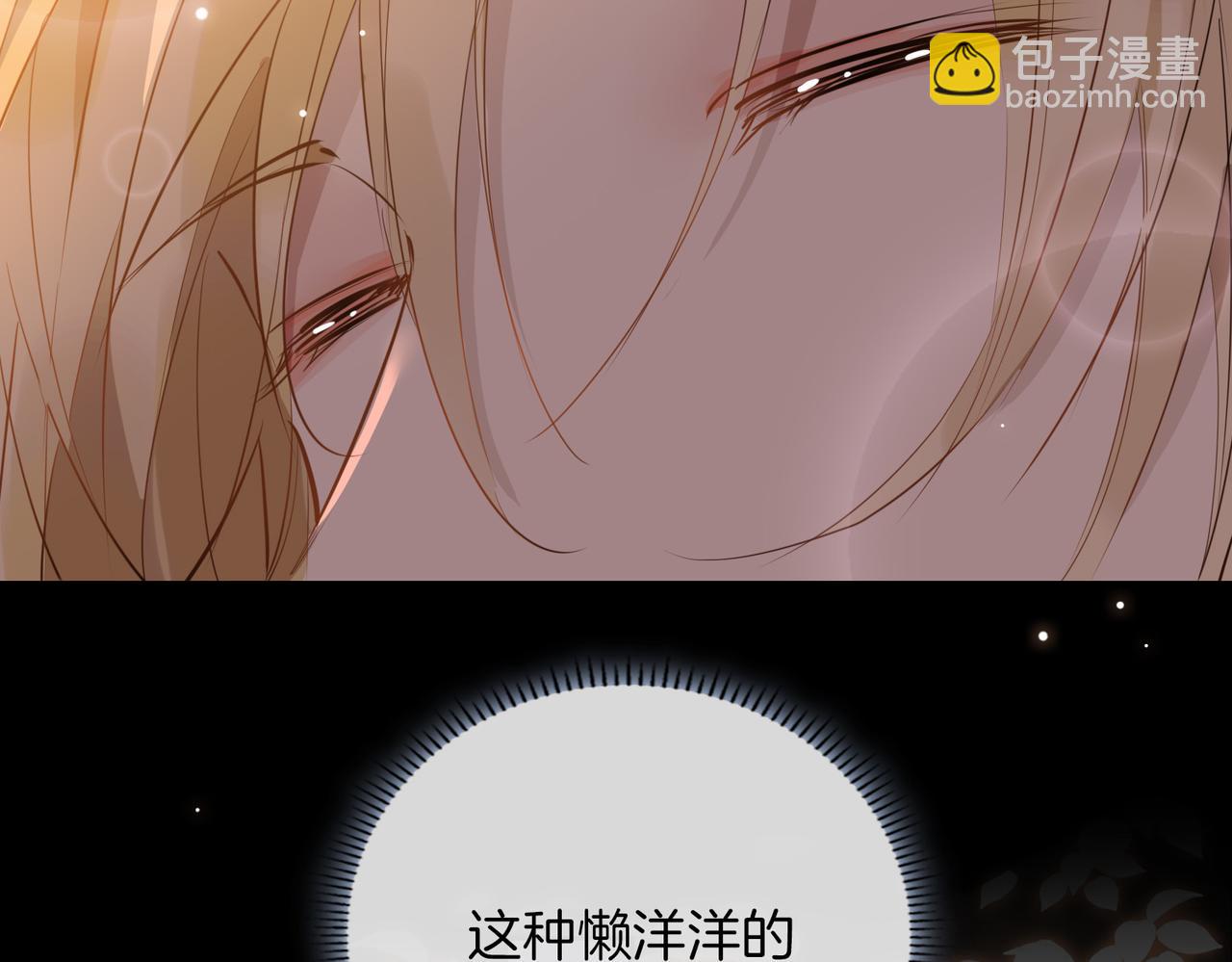 第74话 梦境(1/2)-第84话