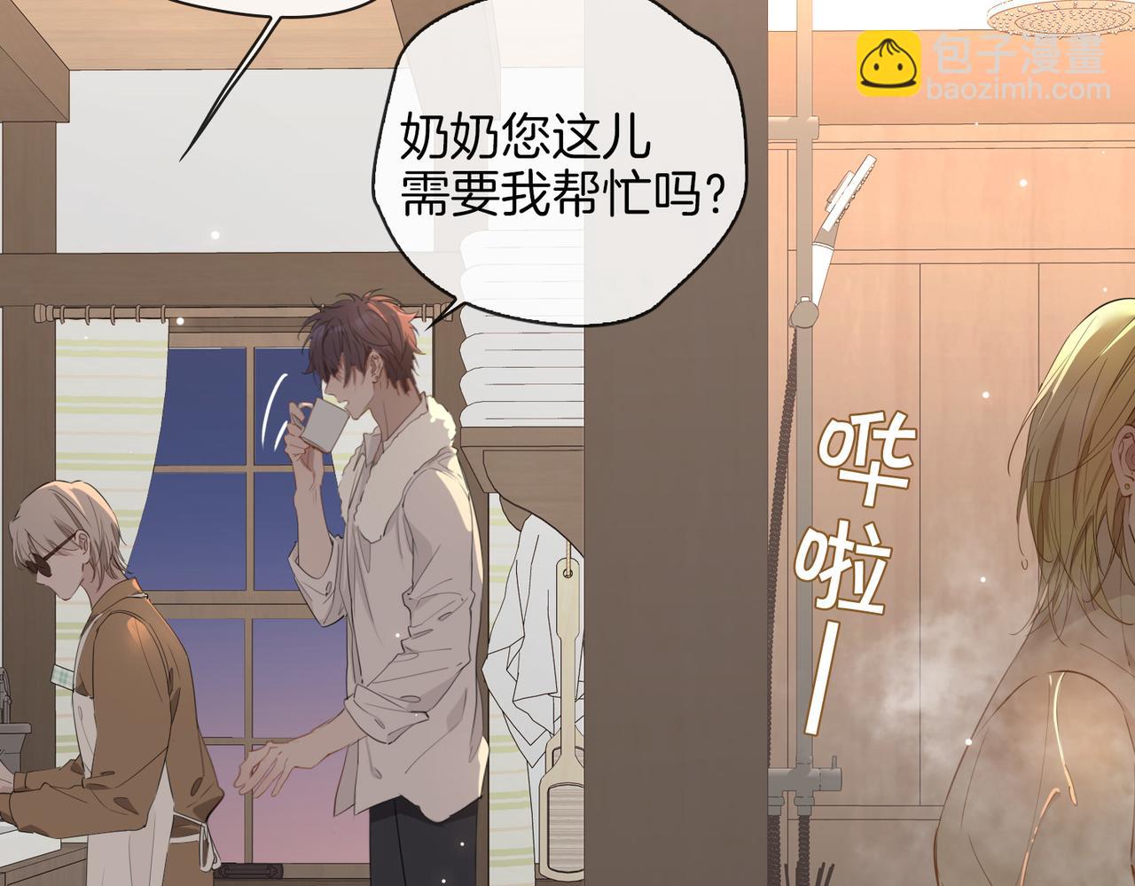 第74话 梦境(1/2)-第84话