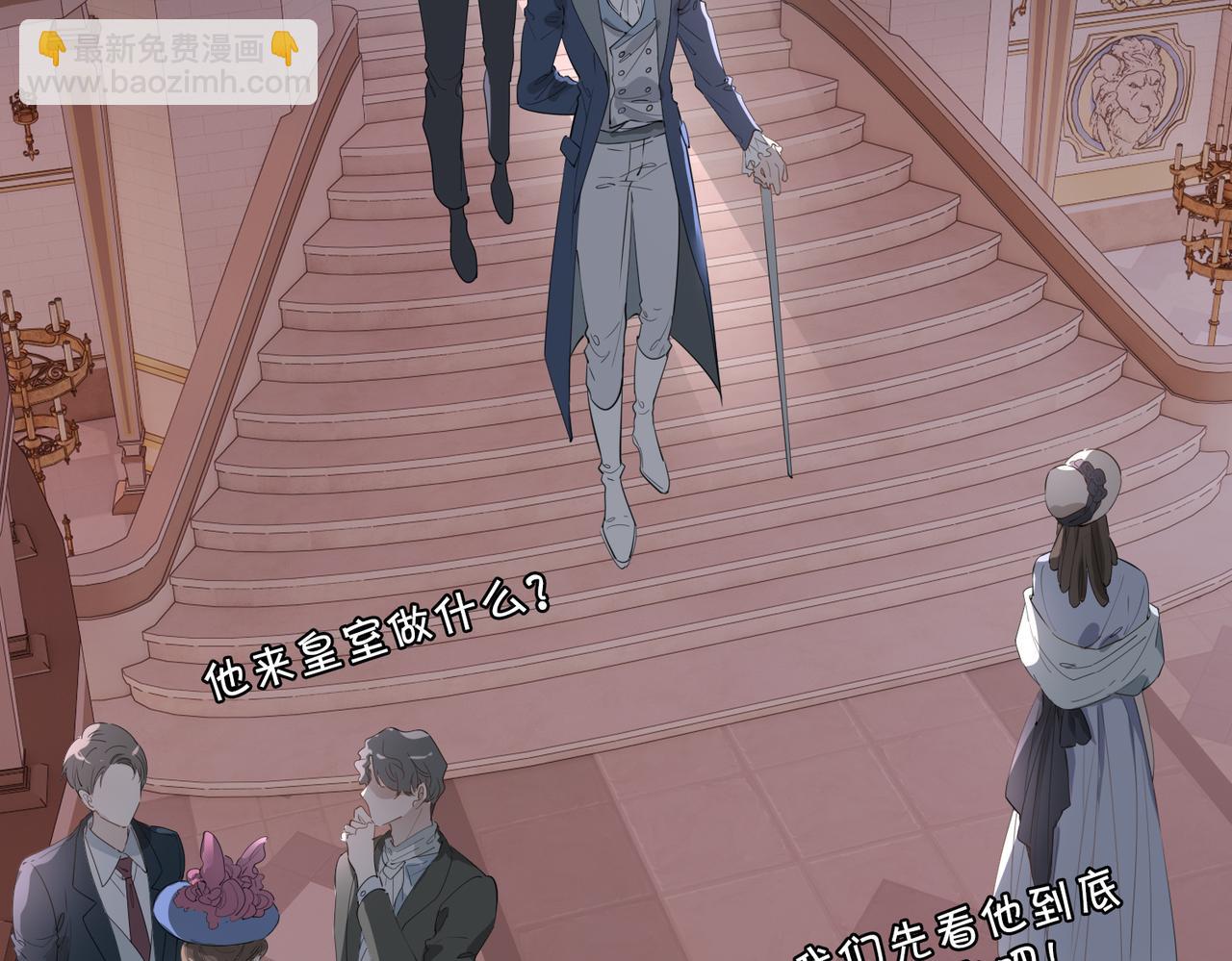 第76话 再陷危机(1/2)-第86话