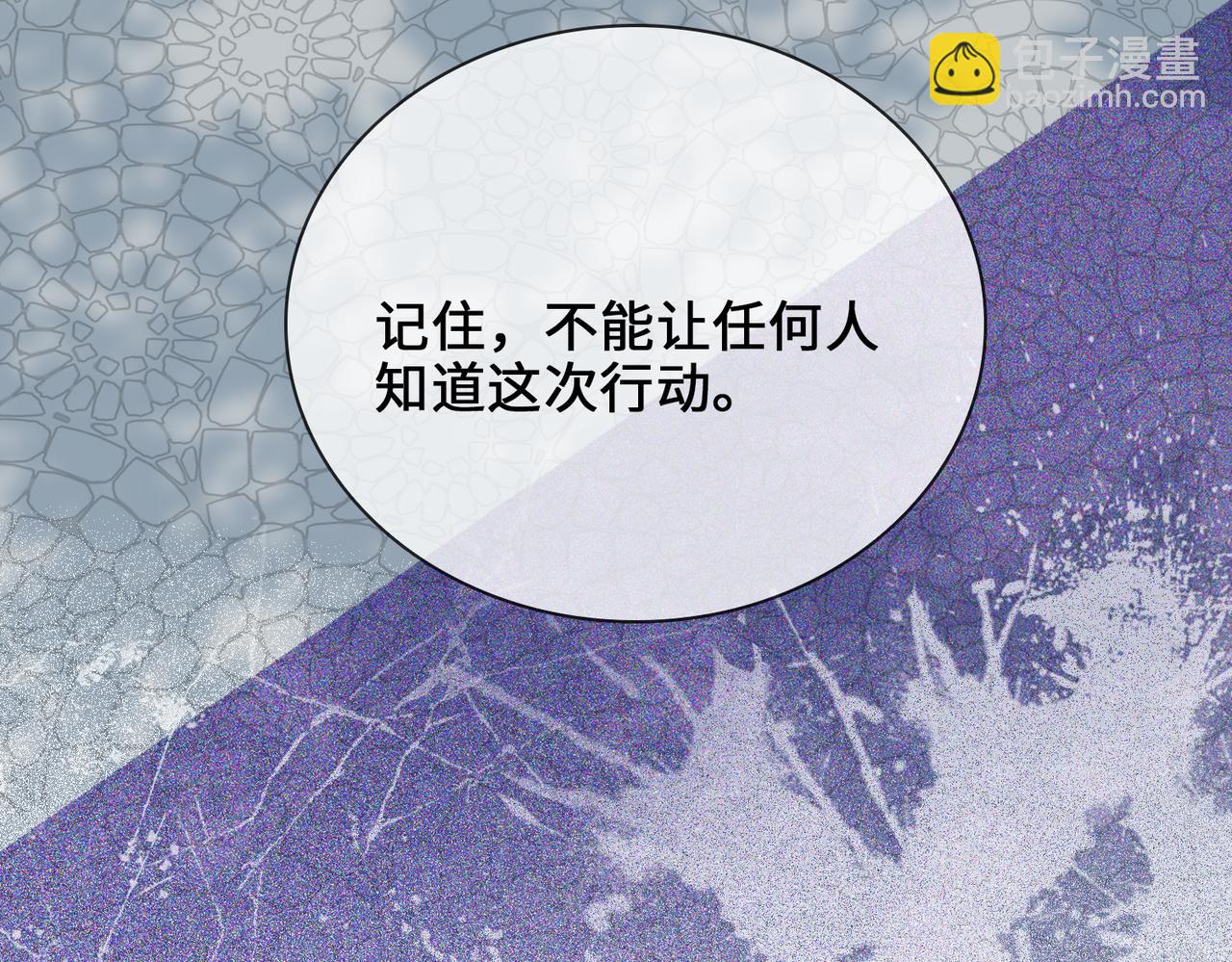 第76话 再陷危机(1/2)-第86话