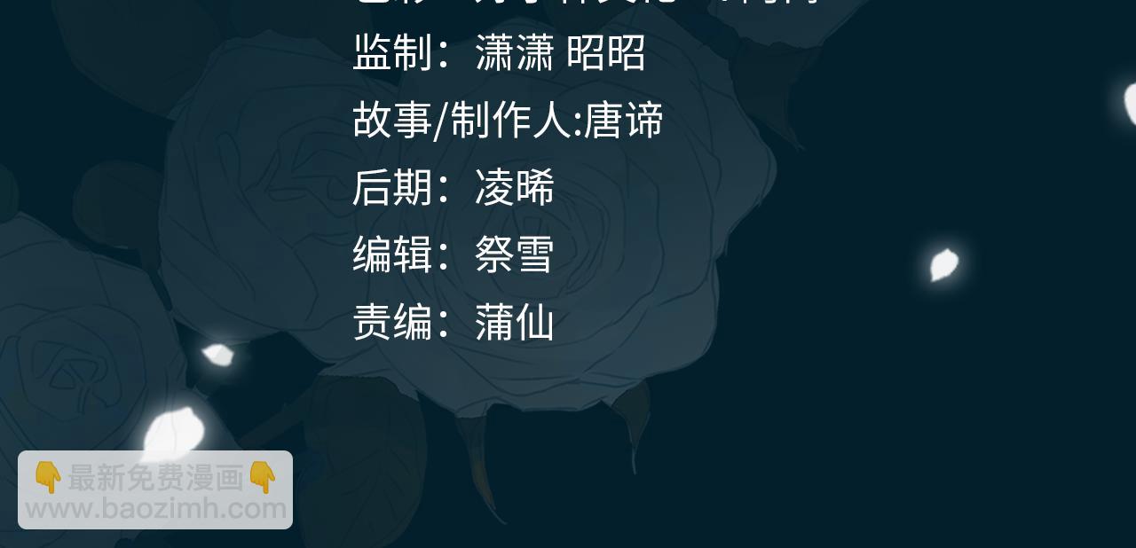 第76话 再陷危机(1/2)-第86话