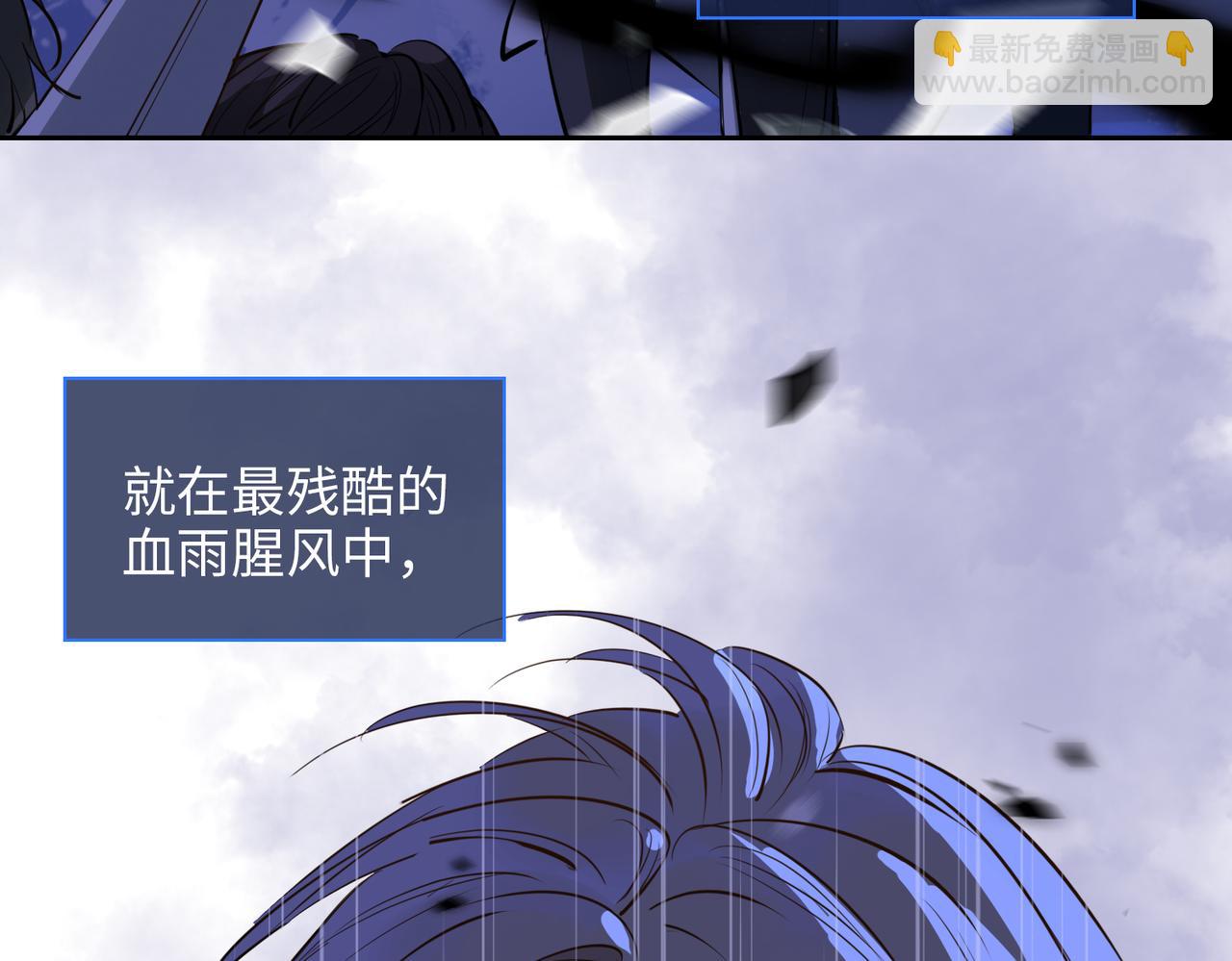 第76话 再陷危机(1/2)-第86话