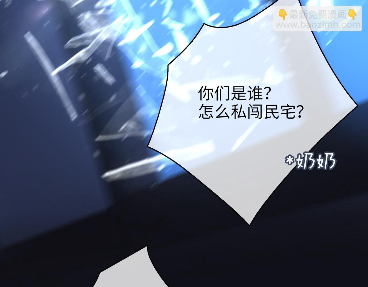 第76话 再陷危机(1/2)-第86话