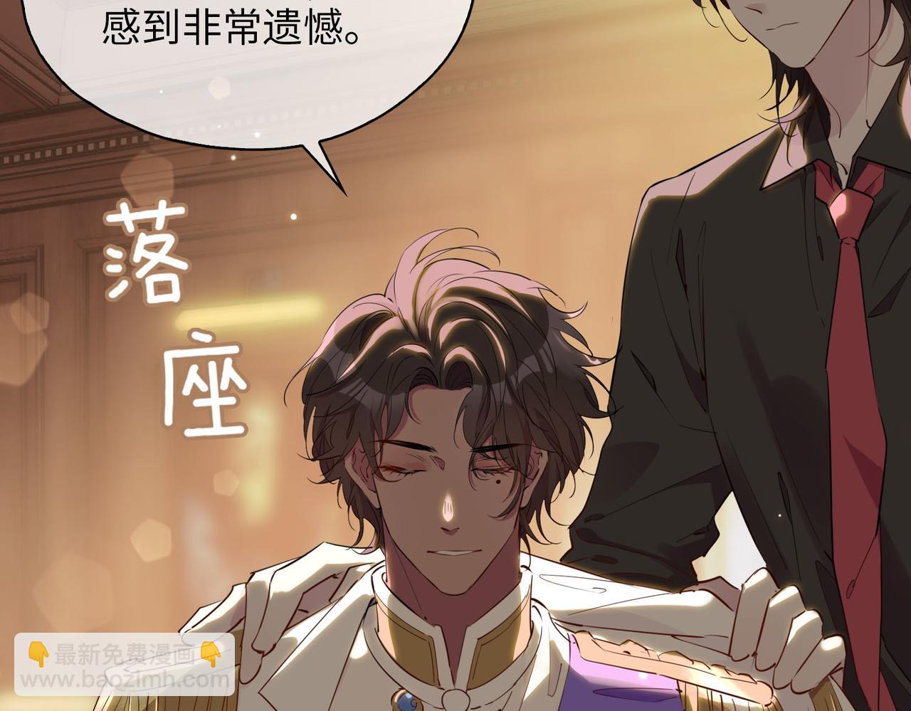 第78话 真的是你？(1/2)-第88话