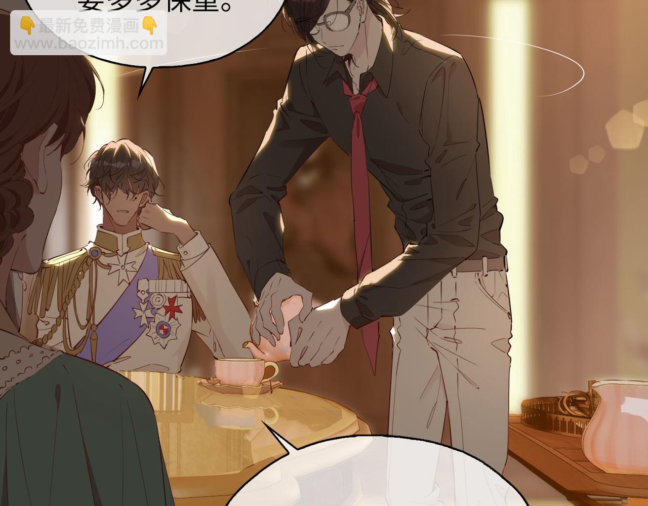 第78话 真的是你？(1/2)-第88话