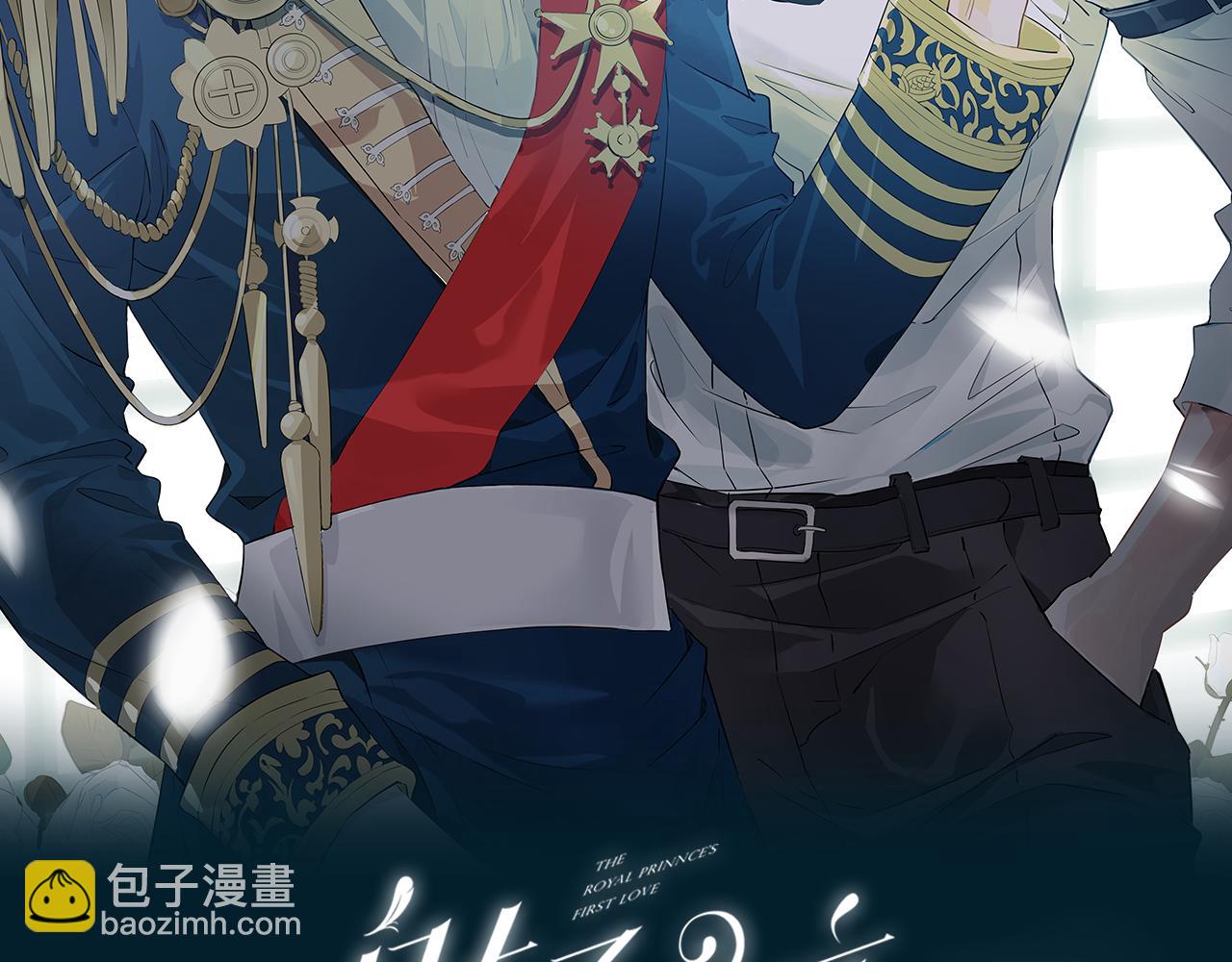 第78话 真的是你？(1/2)-第88话