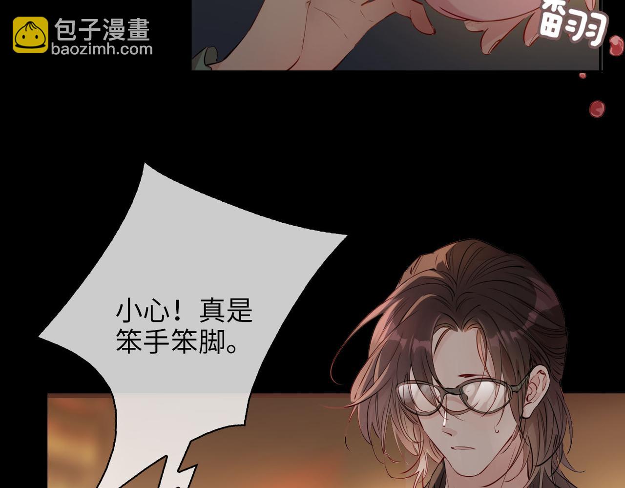 第78话 真的是你？(1/2)-第88话