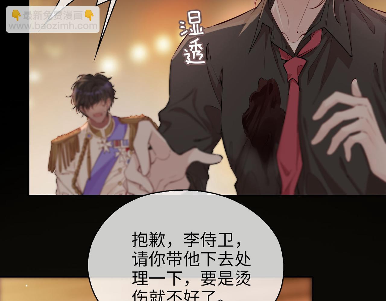 第78话 真的是你？(1/2)-第88话