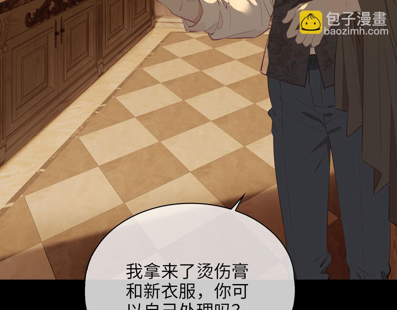 第78话 真的是你？(1/2)-第88话