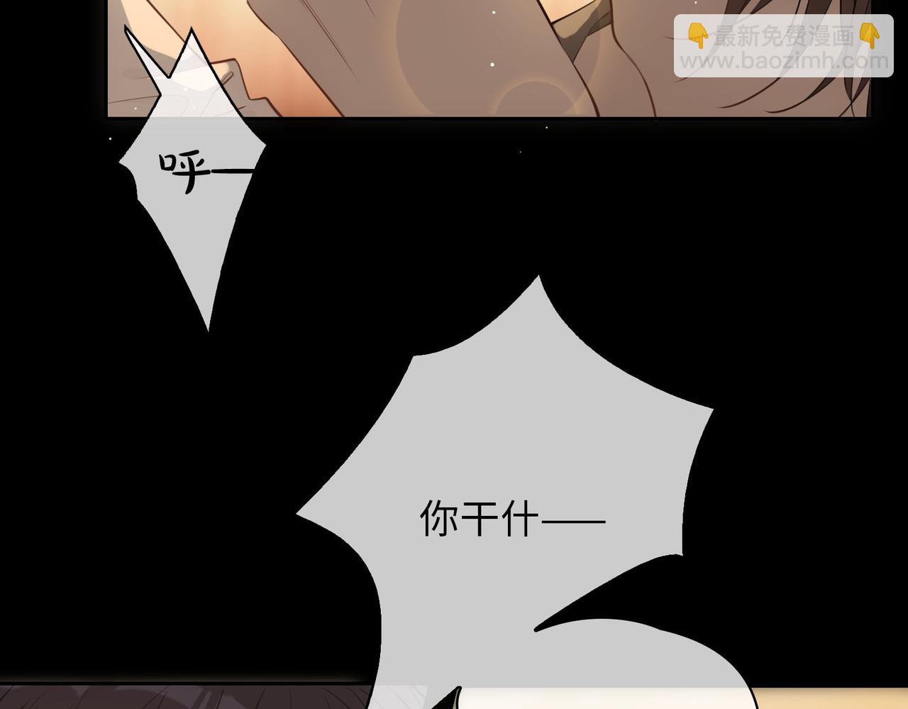 第78话 真的是你？(1/2)-第88话