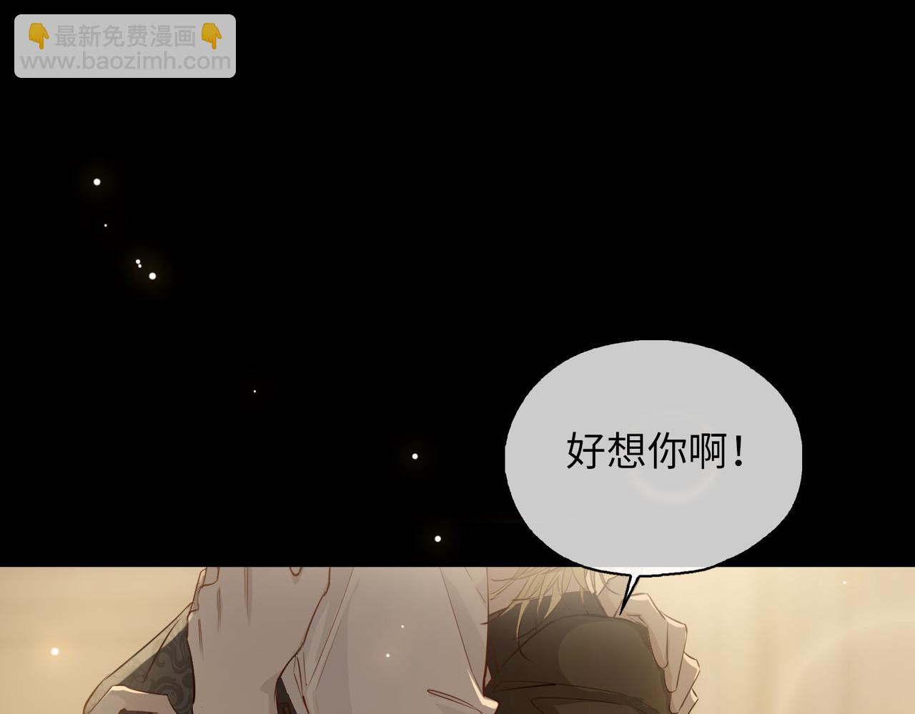 第78话 真的是你？(1/2)-第88话