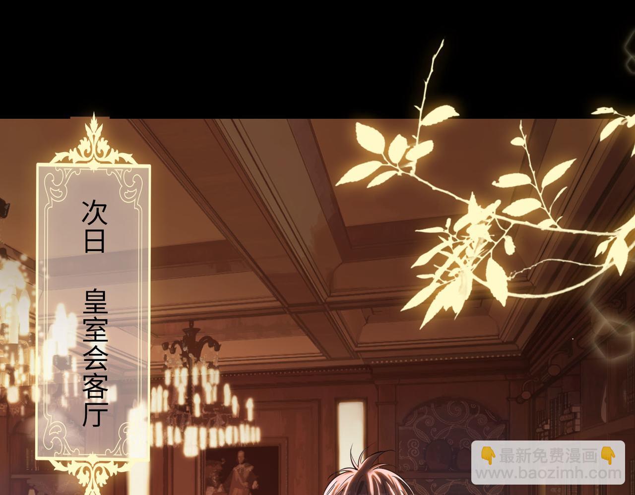 第78话 真的是你？(1/2)-第88话