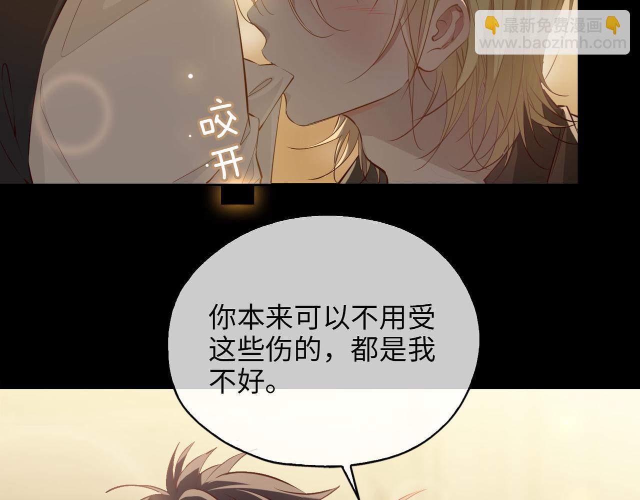 第78话 真的是你？(1/2)-第88话