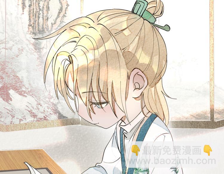 番外 以身相许(1/2)-第10话