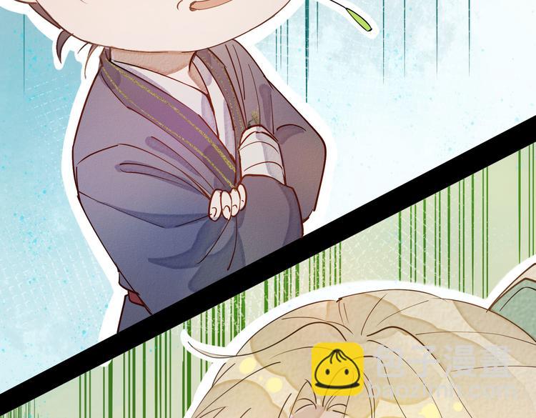 番外 以身相许(1/2)-第10话