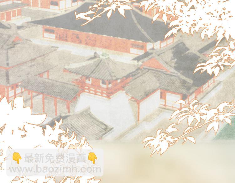 番外 以身相许(1/2)-第10话