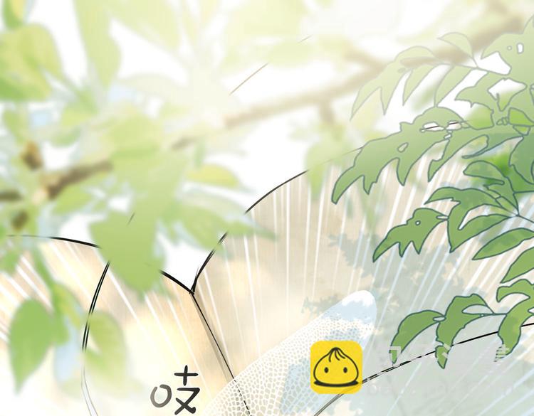 番外 以身相许(1/2)-第10话