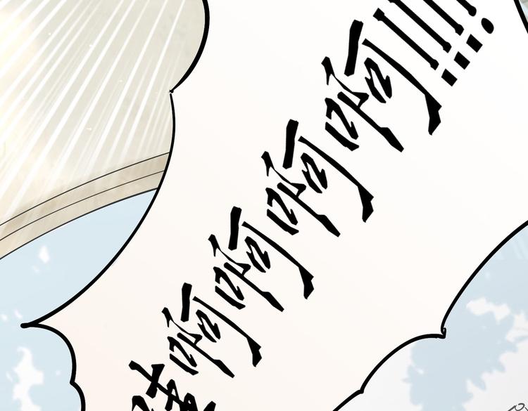 番外 以身相许(1/2)-第10话