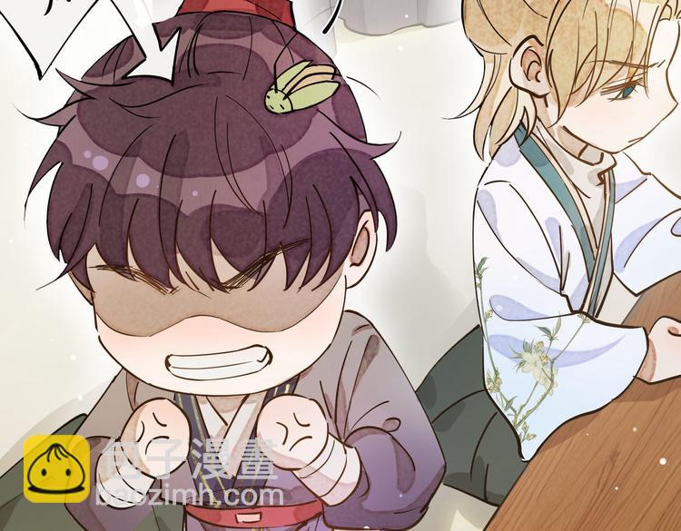 番外 以身相许(1/2)-第10话