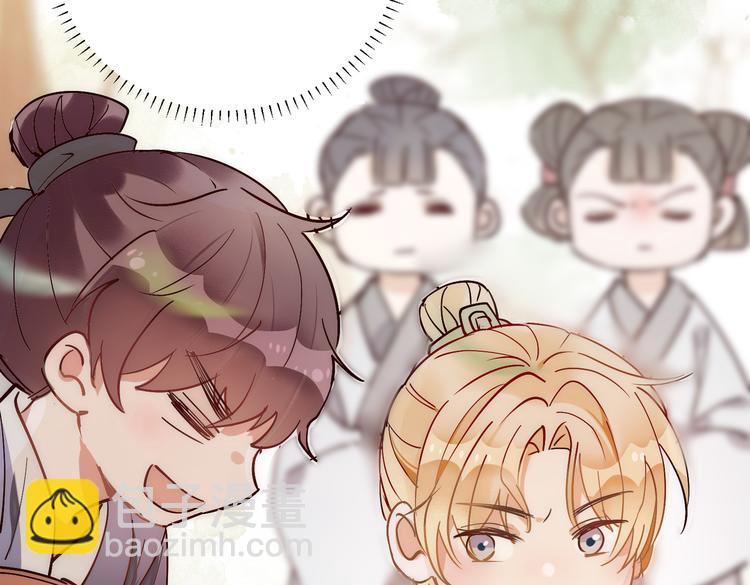 番外 以身相许(1/2)-第10话