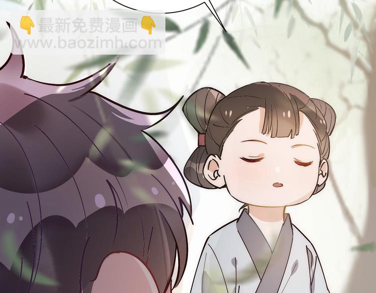 番外 以身相许(1/2)-第10话