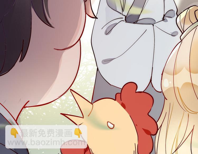 番外 以身相许(1/2)-第10话