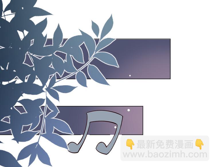 番外 以身相许(1/2)-第10话