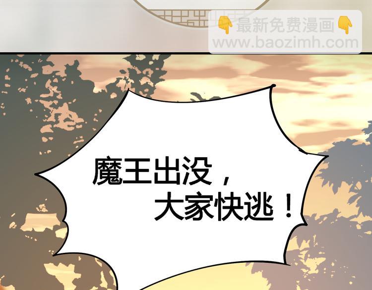 番外 以身相许(1/2)-第10话