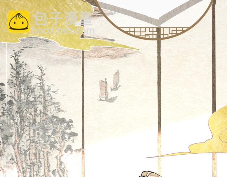 番外 以身相许(1/2)-第10话