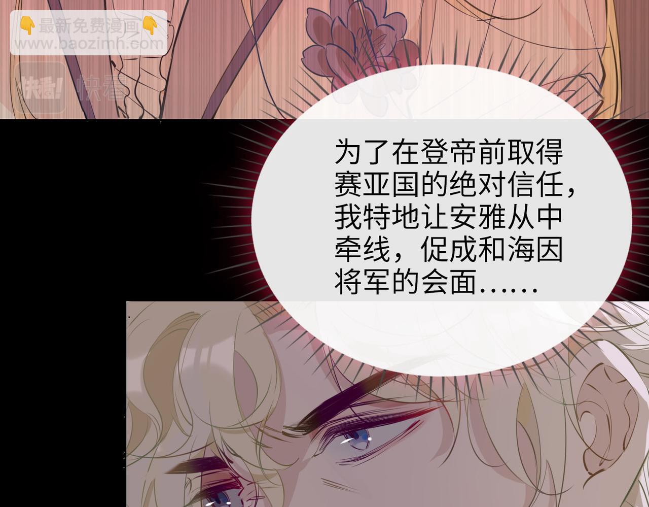 第80话 死而复生(1/3)-第90话