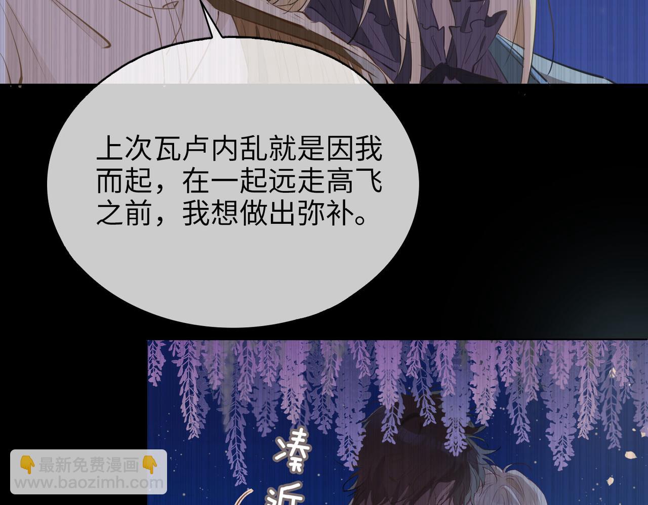 第80话 死而复生(1/3)-第90话