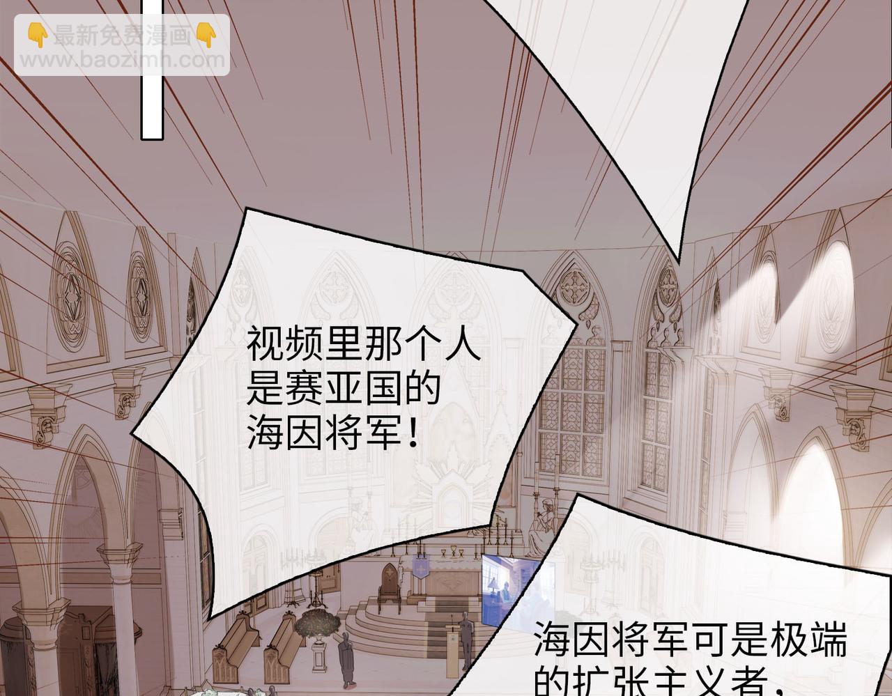 第80话 死而复生(1/3)-第90话