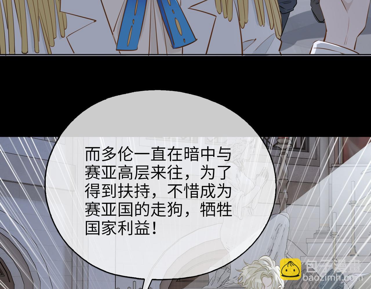 第80话 死而复生(1/3)-第90话